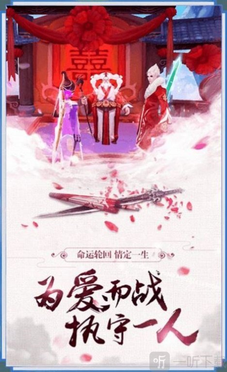 弥罗天宫