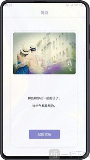 追爱秘籍