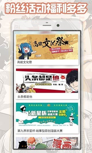 轻漫画app