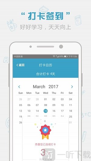 红宝书