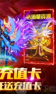 神鬼诛仙