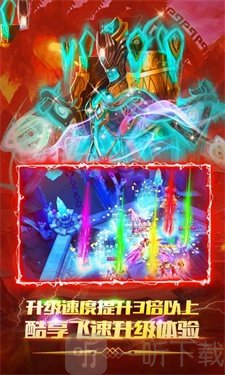 神鬼诛仙