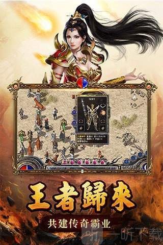 霸域盛世单职业