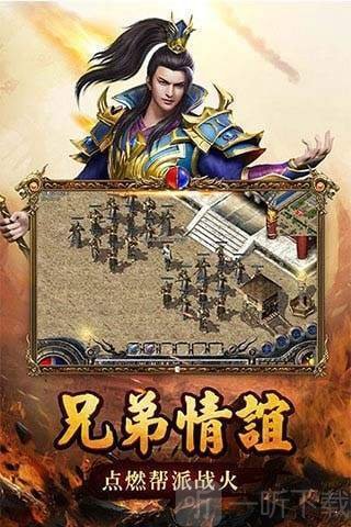 霸域盛世单职业