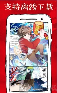 悦看漫画