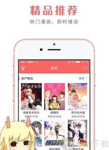 西城漫画