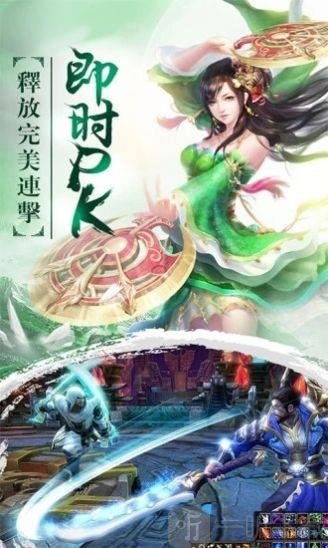 轩辕仙剑仙魔劫