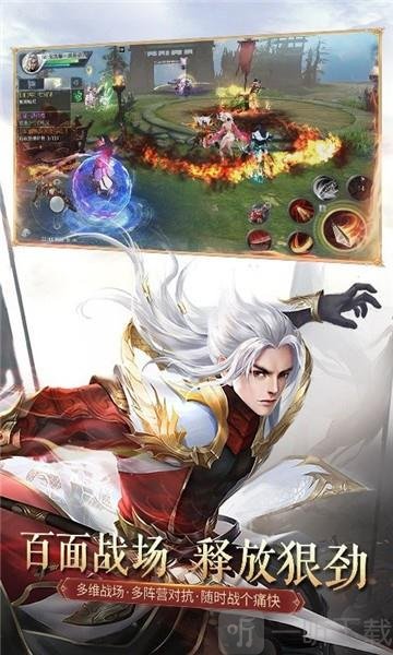 轩辕剑上古密约