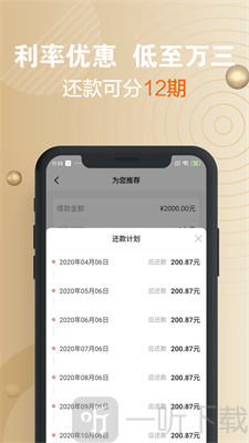小通生活