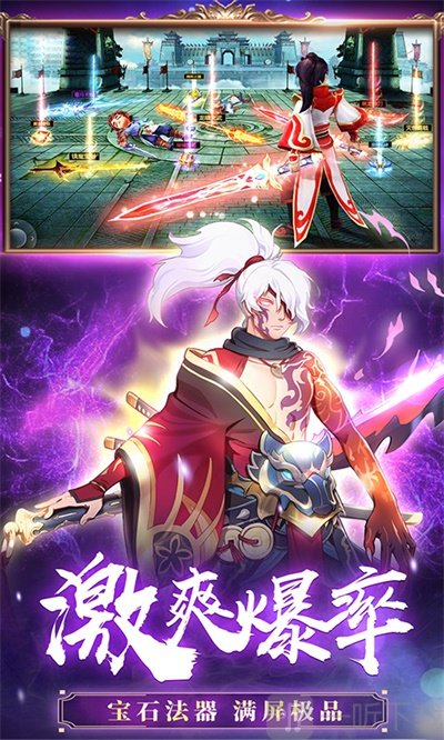 妖灵神姬