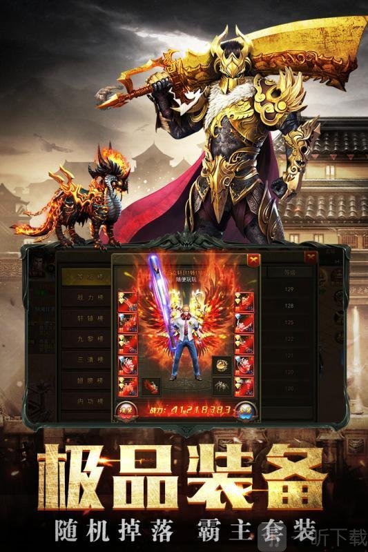 玉兔微变