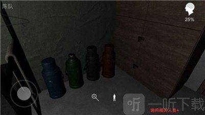 背叛