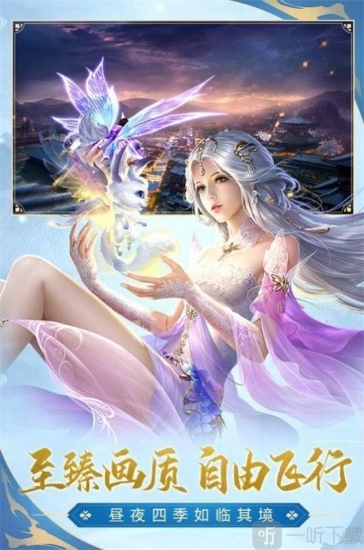 御天魔帝