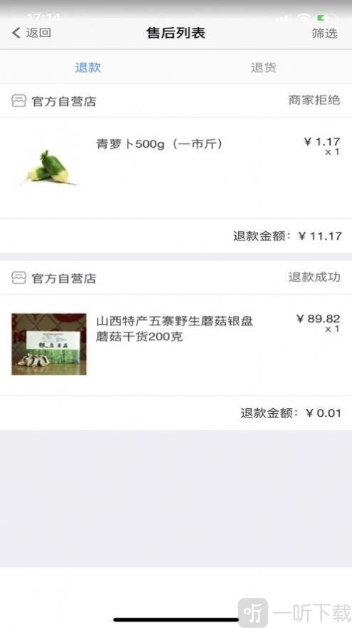 鲜度门店