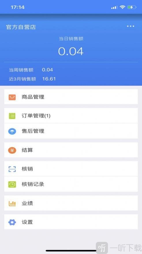 鲜度门店
