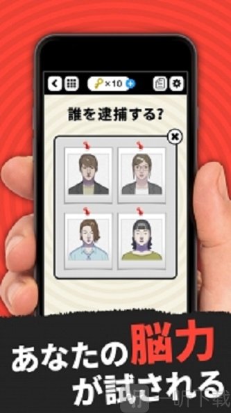 谋杀事件簿