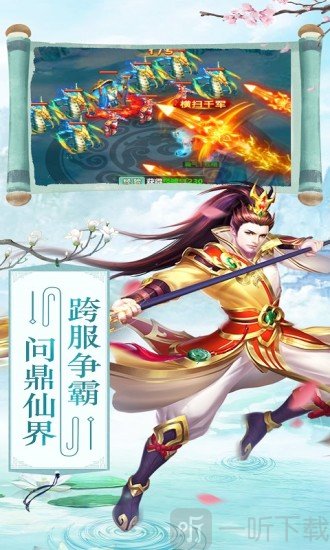 再世情缘
