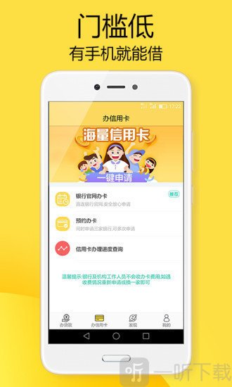 快呗宝