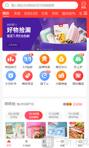赞惠生活