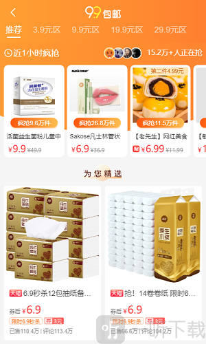 赞惠生活