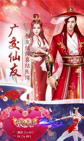 战龙城