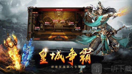 打金冰雪传奇