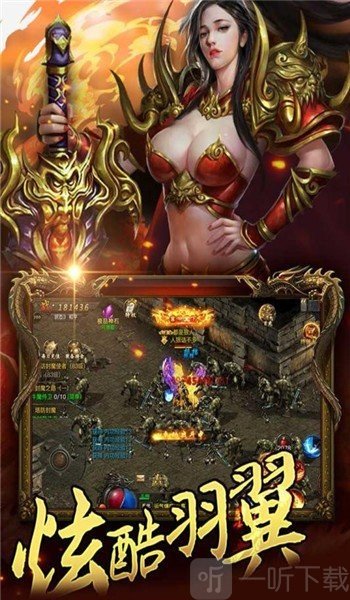 打金神途