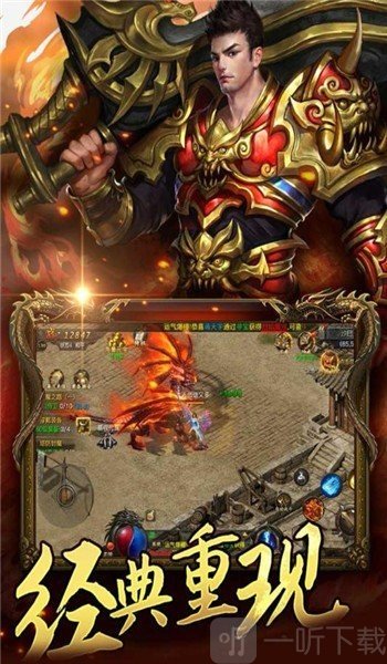 打金神途