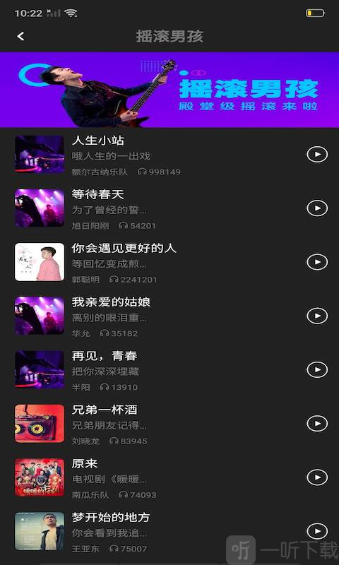 铃声汇