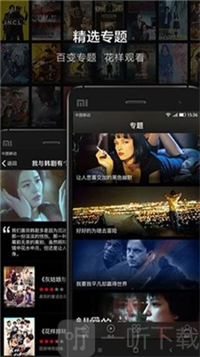 口袋影院app