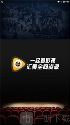口袋影院app