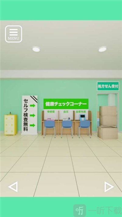 逃出药店手机版