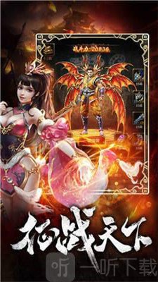 至尊勇者传奇