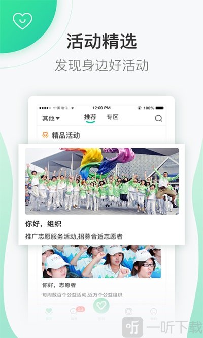 志愿汇