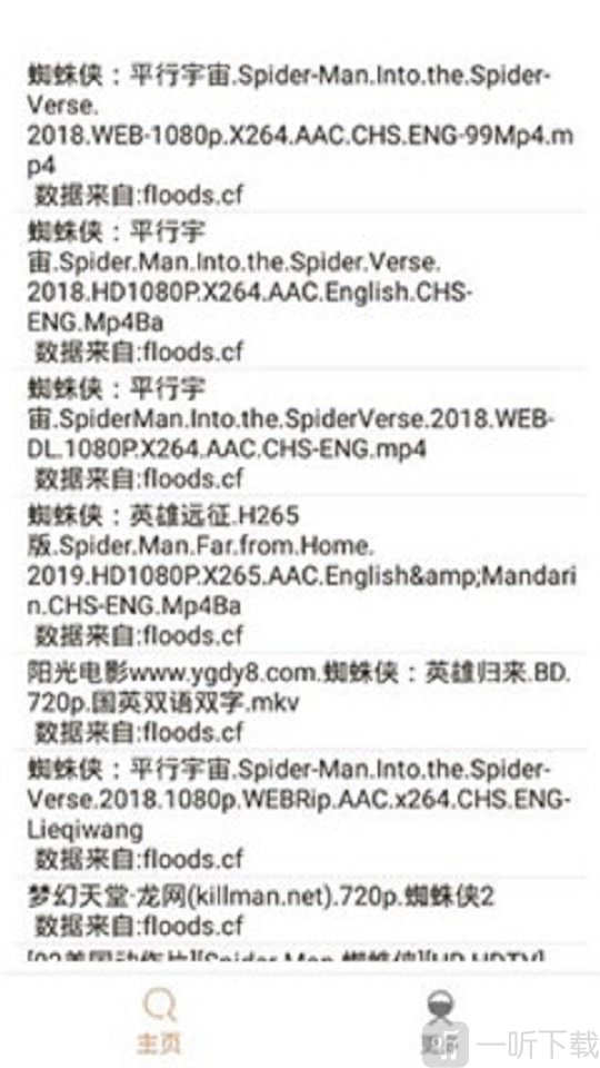 比特冬pro