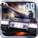 3D坦克争霸2