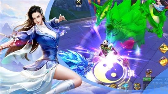 傲天绝剑之九天浩劫