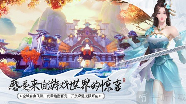 绝世战魂