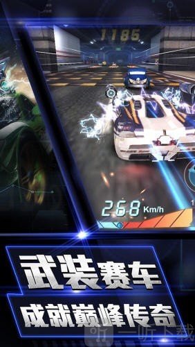 风暴战车