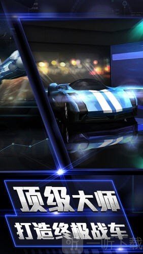 风暴战车
