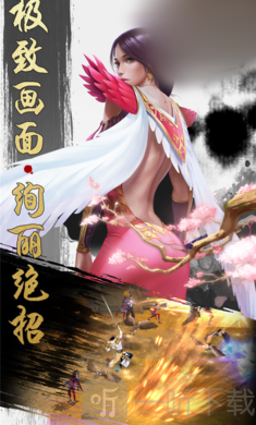 琉璃如歌