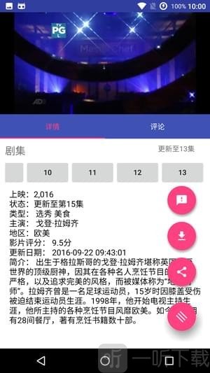 哈哩哈哩安卓版