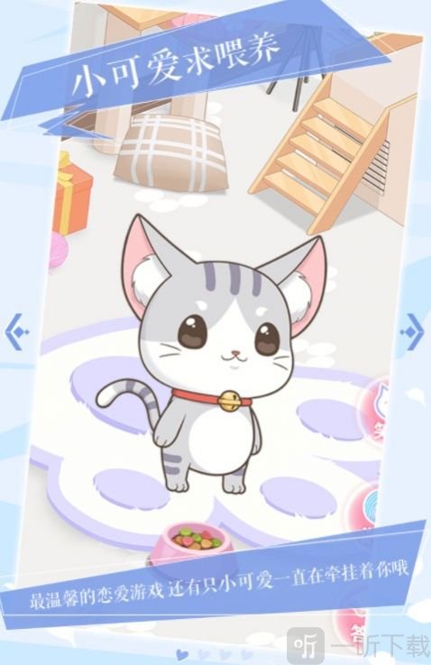 恋语倾心