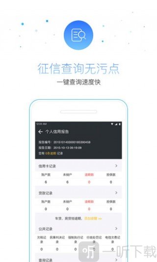 51小时贷