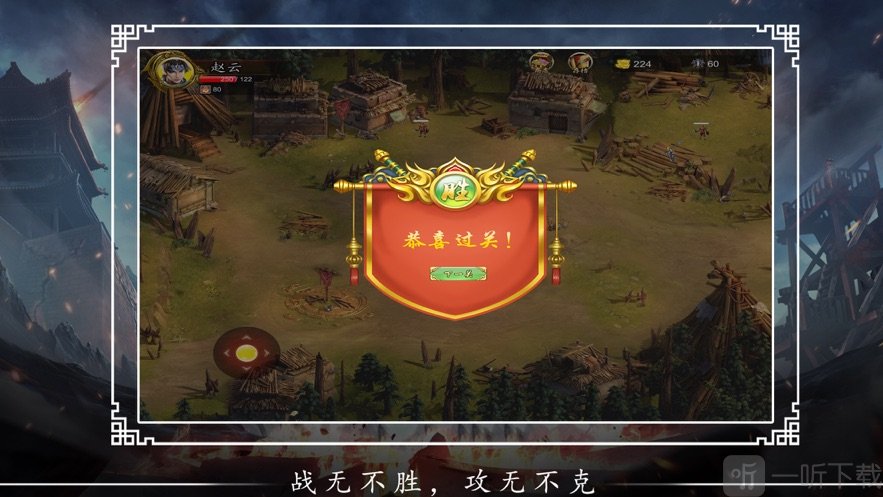 分权霸业