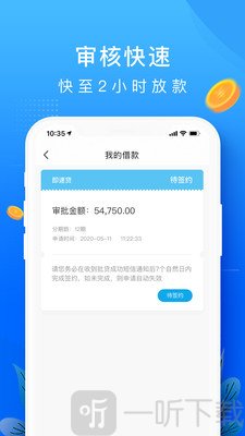 拿钱吧