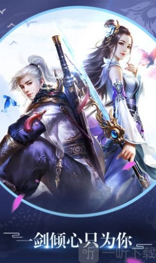 山海异兽记