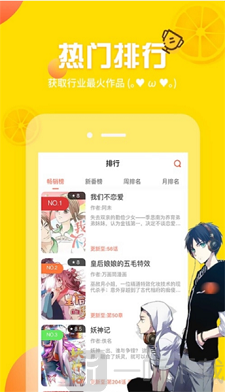 惜灵漫画