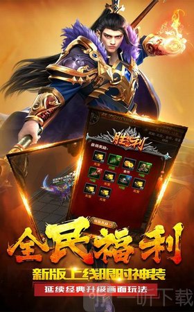赤金复古传奇