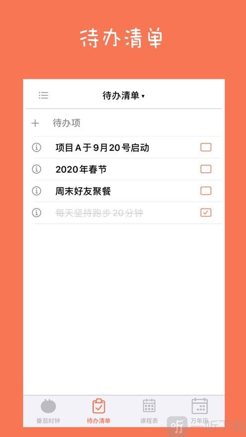 专注小屋